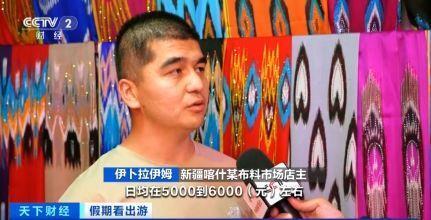 “春晚同款”變“爆款”！古城旅拍熱帶動(dòng)民族服飾銷售