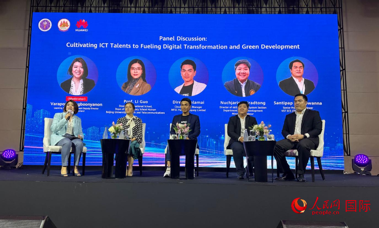 中泰兩國(guó)學(xué)者探討數(shù)字化與低碳轉(zhuǎn)型下人才培養(yǎng)。人民網(wǎng)記者 簡(jiǎn)承淵攝