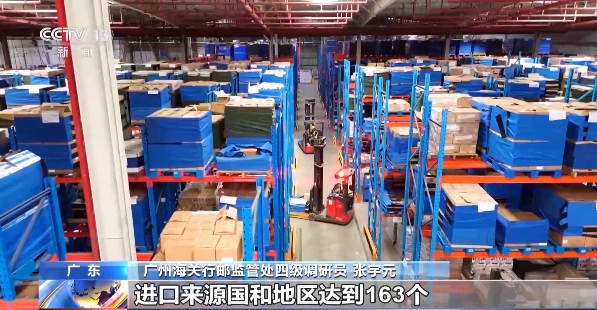 半年“跨”出1.22萬億元！我國跨境電商這樣跑出“加速度”