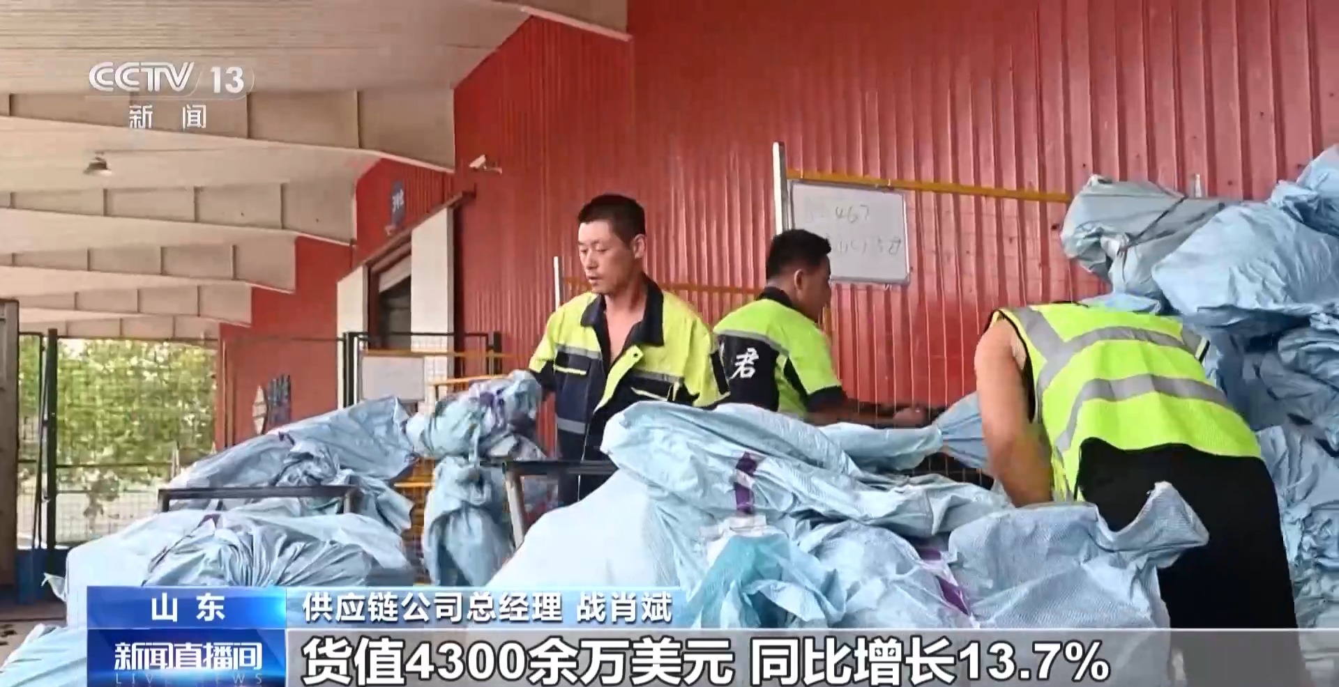 半年“跨”出1.22萬億元！我國跨境電商這樣跑出“加速度”