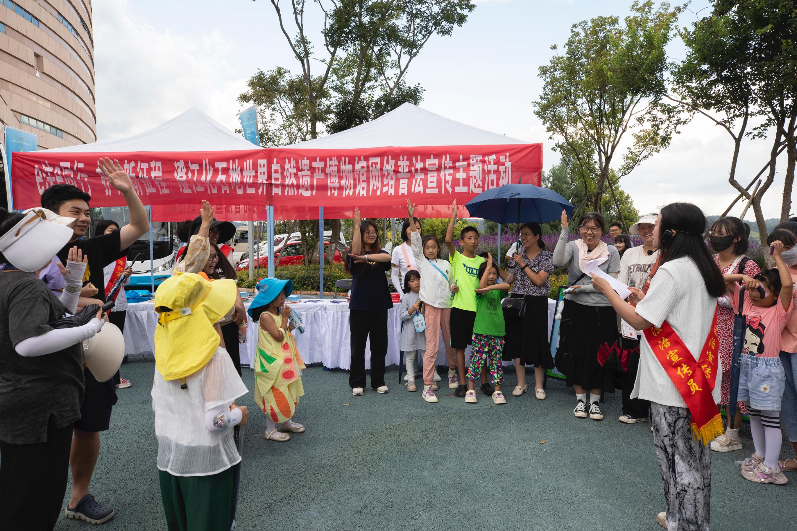 澄江化石地世界自然遺產(chǎn)博物館網(wǎng)絡(luò)普法宣傳主題活動(dòng)現(xiàn)場(chǎng)。主辦方供圖