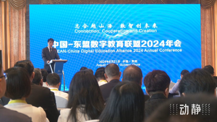 展示成果分享經(jīng)驗，中國—東盟教育交流周深化合作共創(chuàng)未來！