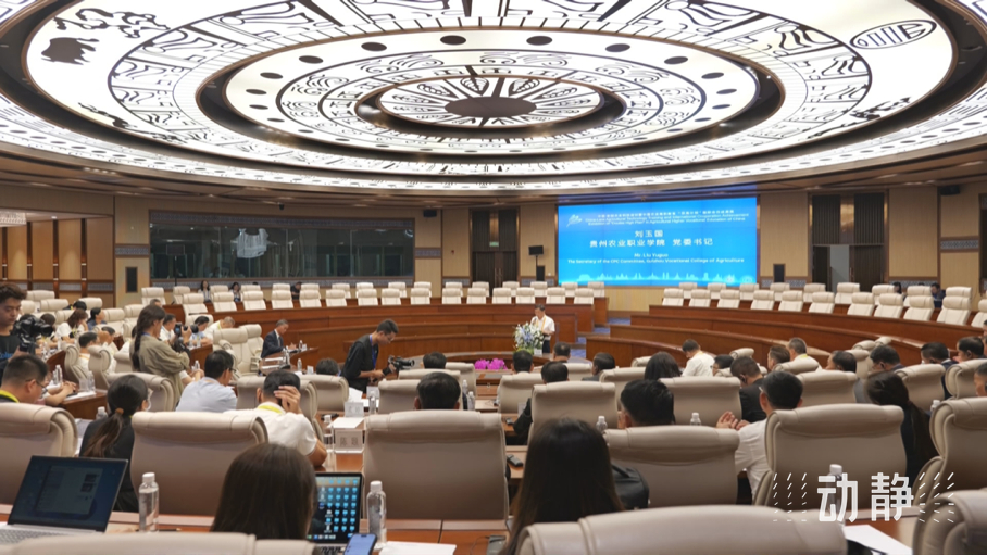 展示成果分享經(jīng)驗，中國—東盟教育交流周深化合作共創(chuàng)未來！