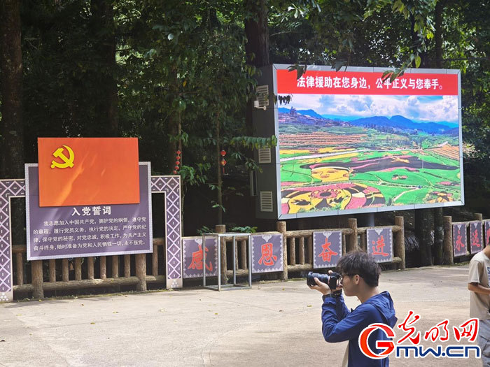 云南清水：延伸公共法律服務觸角，讓普法與民族團結進步互促共融