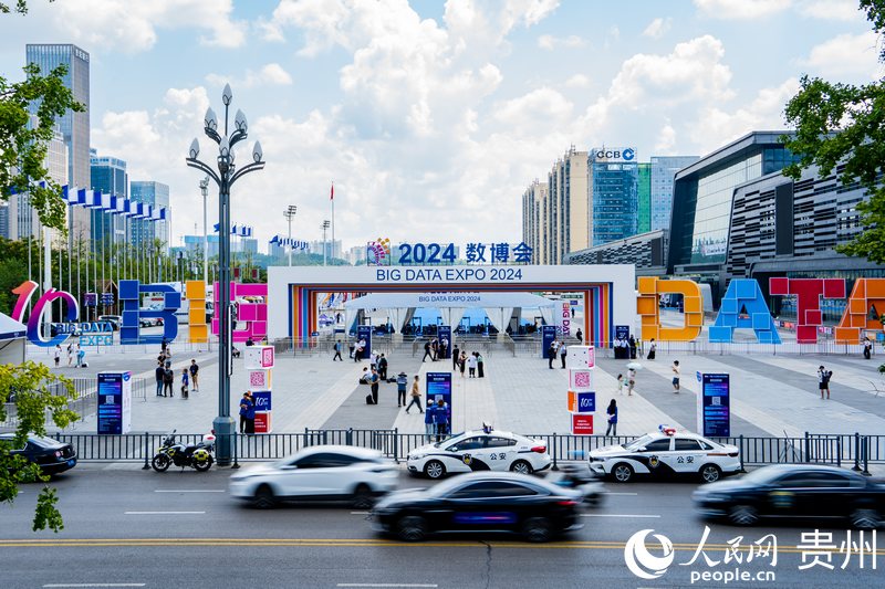 1、2024數(shù)博會于8月28日拉開帷幕。人民網(wǎng) 陽茜攝.jpg