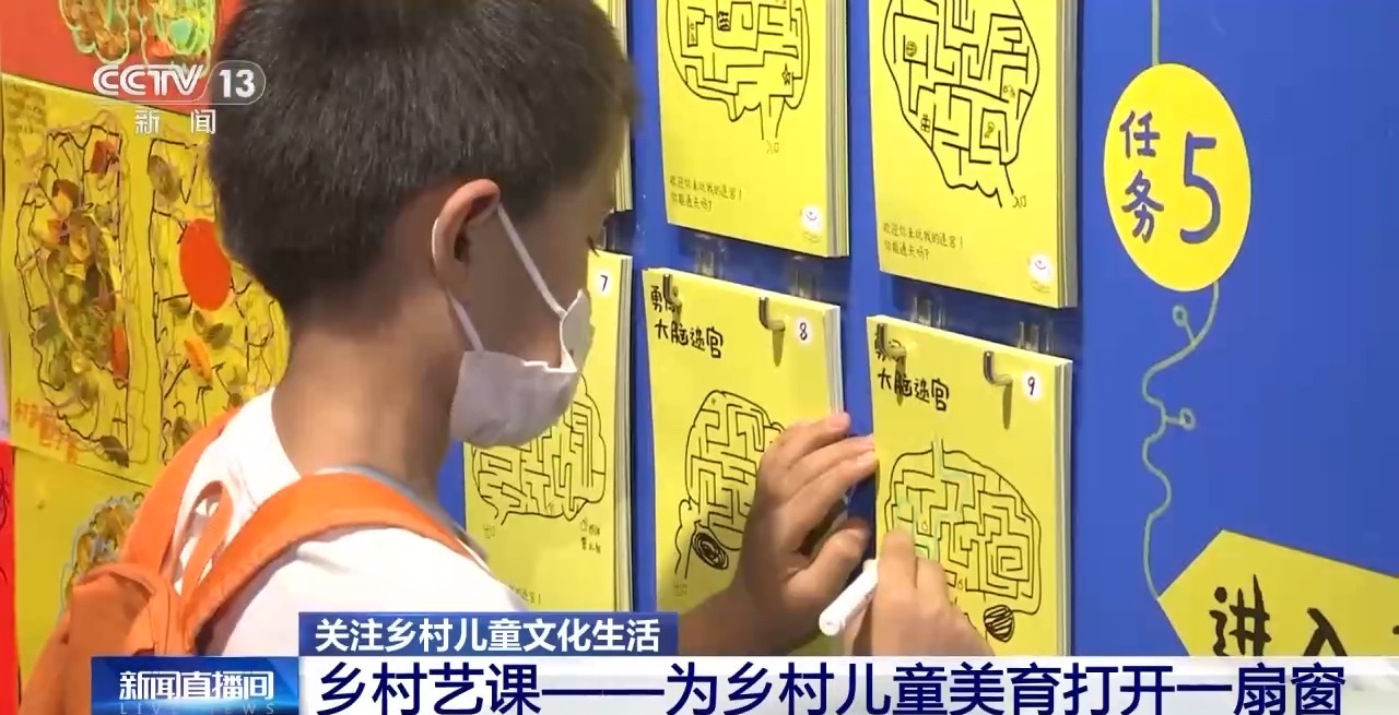 鄉(xiāng)村藝課、參演戲劇、逛博物館……這個(gè)暑假滿滿“文化味兒”