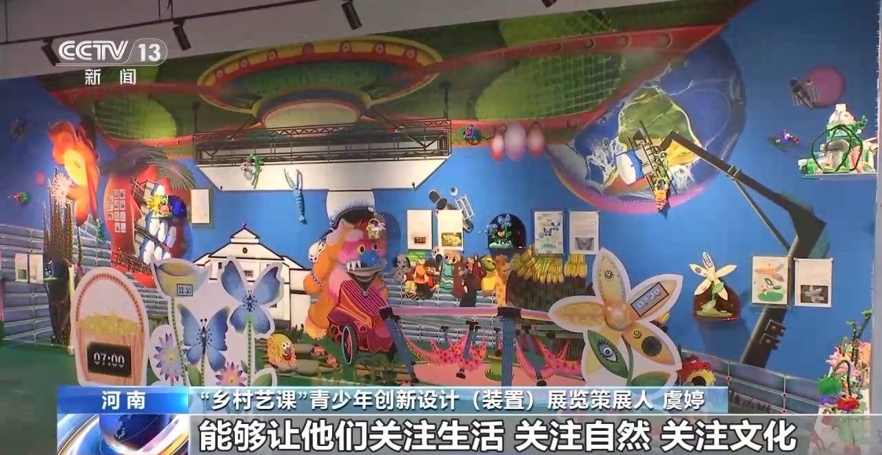 鄉(xiāng)村藝課、參演戲劇、逛博物館……這個(gè)暑假滿滿“文化味兒”