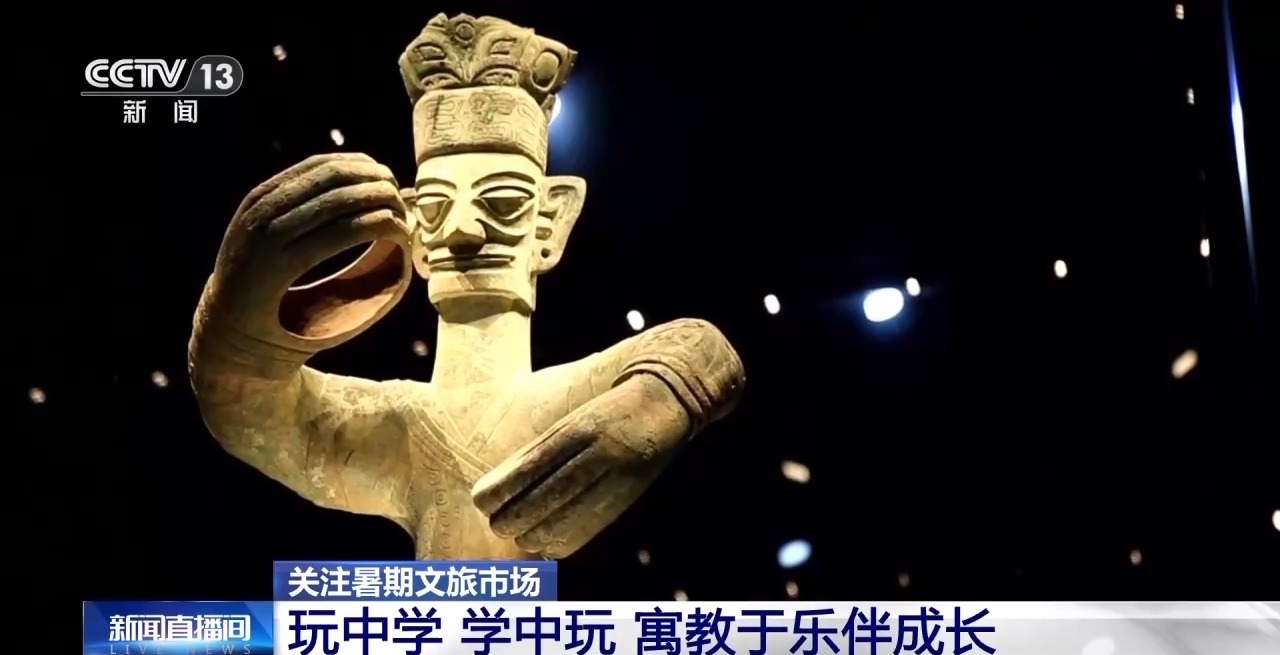 鄉(xiāng)村藝課、參演戲劇、逛博物館……這個(gè)暑假滿滿“文化味兒”
