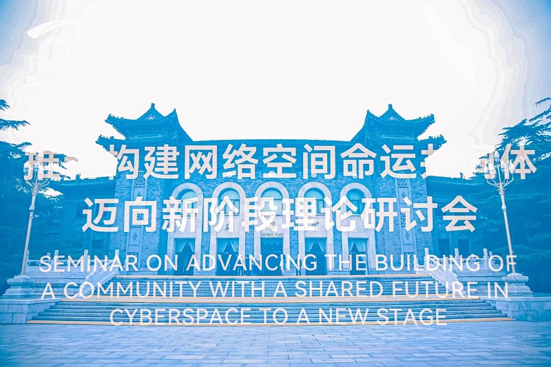 理念指引，讓互聯網更好造福世界和各國人民