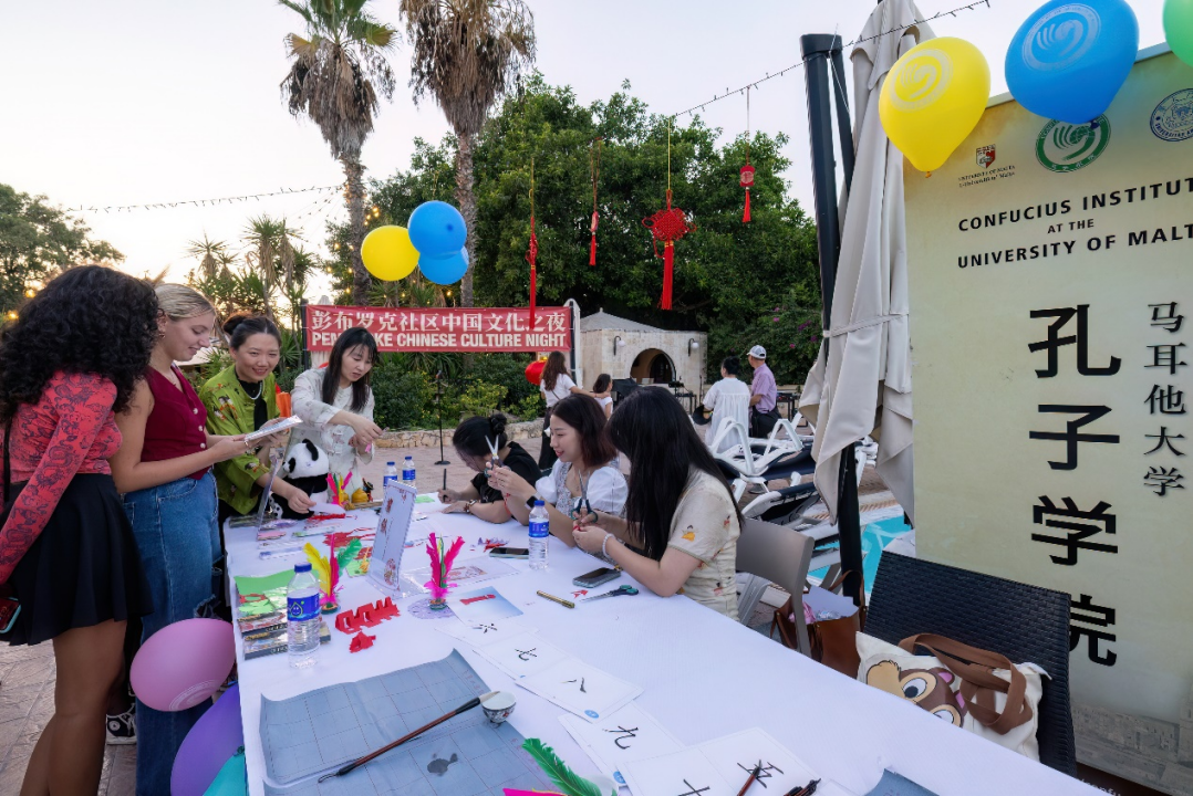 活動(dòng)現(xiàn)場(chǎng)。 馬耳他大學(xué)孔子學(xué)院供圖