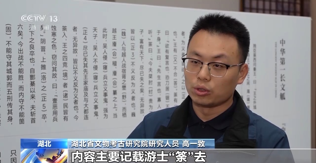 文化中國行丨最早的法典、家書、乘法表……千年簡牘中讀懂歷史的“大事件”“小細(xì)節(jié)”