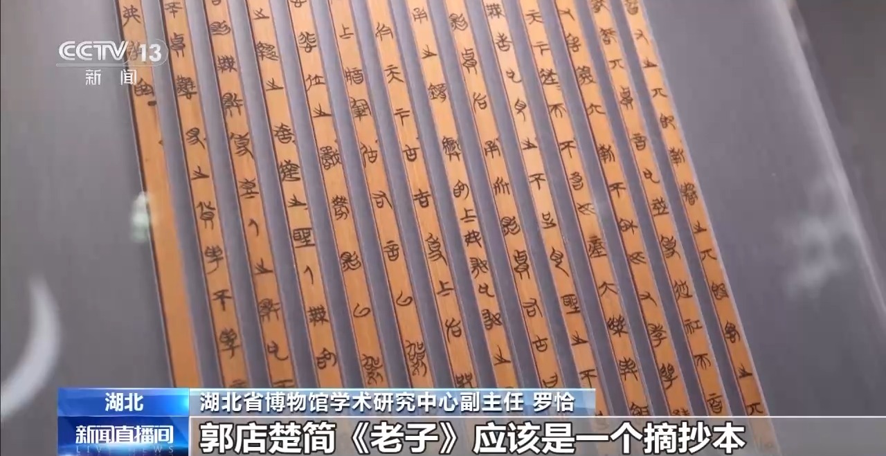 文化中國行丨最早的法典、家書、乘法表……千年簡牘中讀懂歷史的“大事件”“小細(xì)節(jié)”