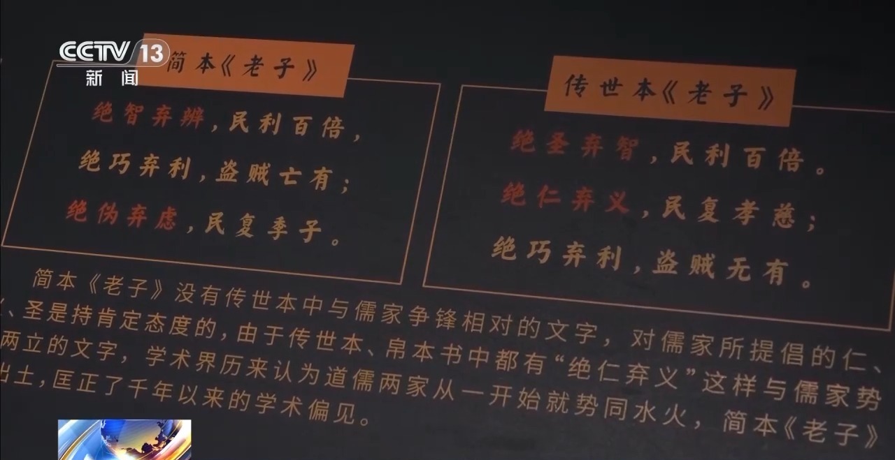 文化中國行丨最早的法典、家書、乘法表……千年簡牘中讀懂歷史的“大事件”“小細(xì)節(jié)”