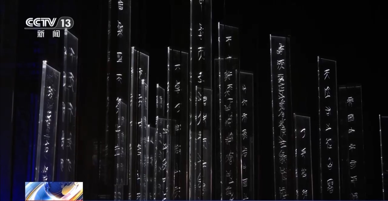 文化中國行丨最早的法典、家書、乘法表……千年簡牘中讀懂歷史的“大事件”“小細(xì)節(jié)”