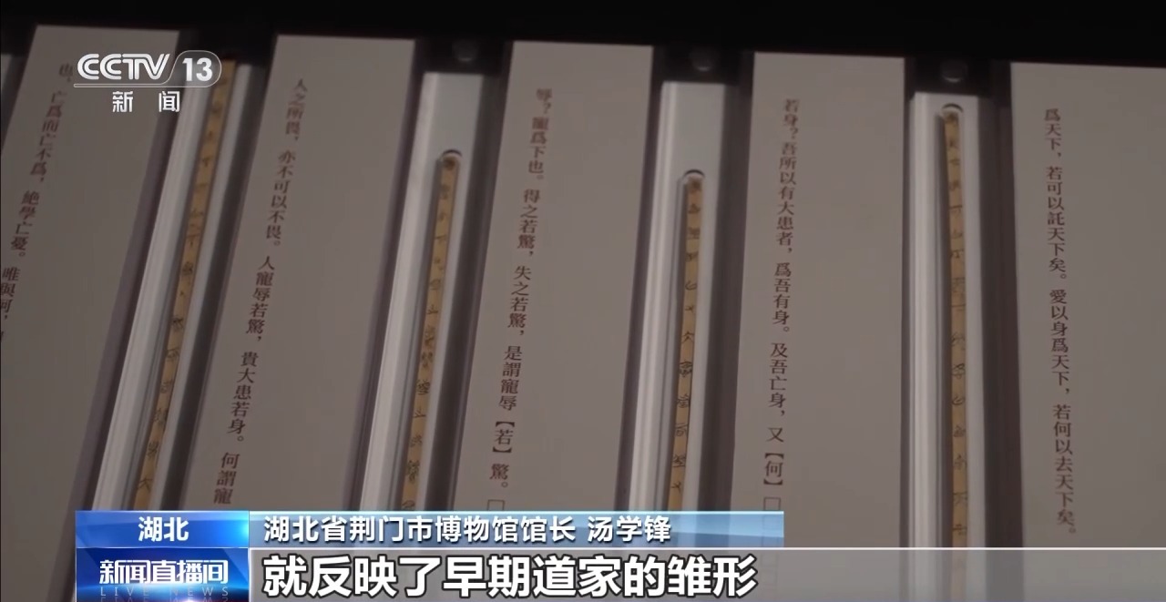 文化中國行丨最早的法典、家書、乘法表……千年簡牘中讀懂歷史的“大事件”“小細(xì)節(jié)”