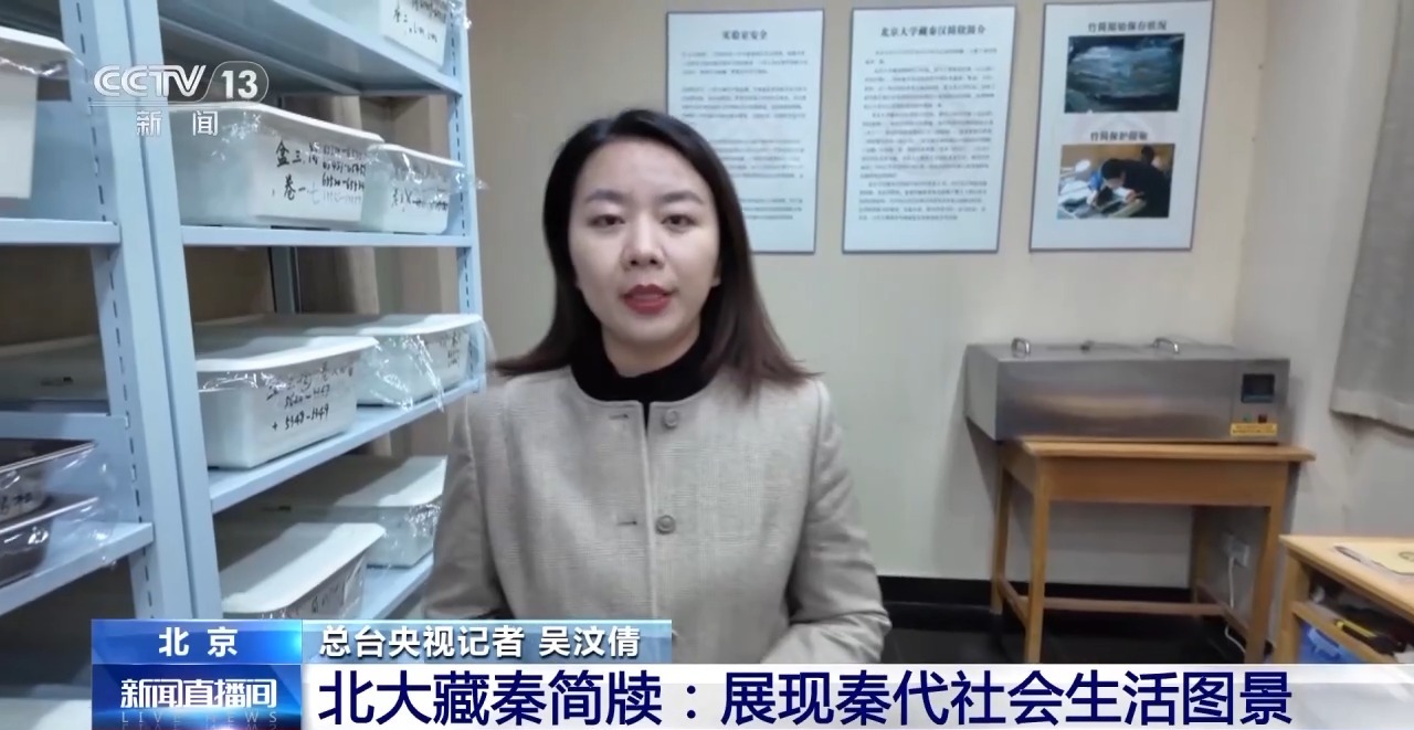 文化中國行丨最早的法典、家書、乘法表……千年簡牘中讀懂歷史的“大事件”“小細(xì)節(jié)”