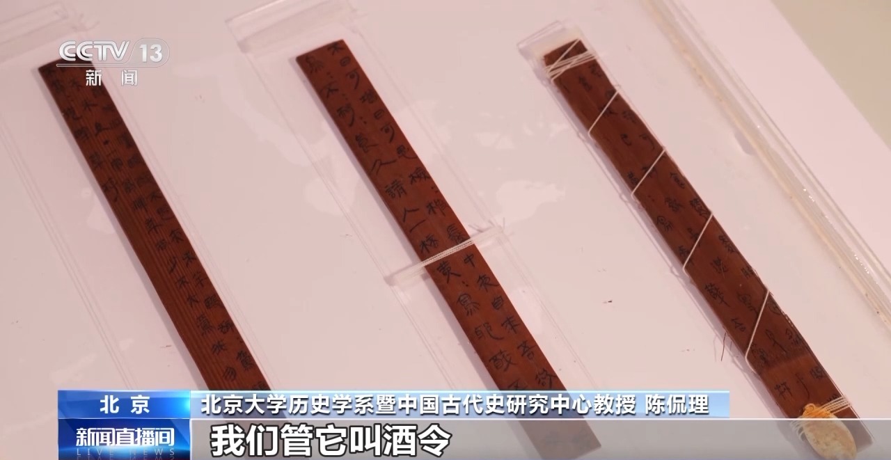 文化中國行丨最早的法典、家書、乘法表……千年簡牘中讀懂歷史的“大事件”“小細(xì)節(jié)”