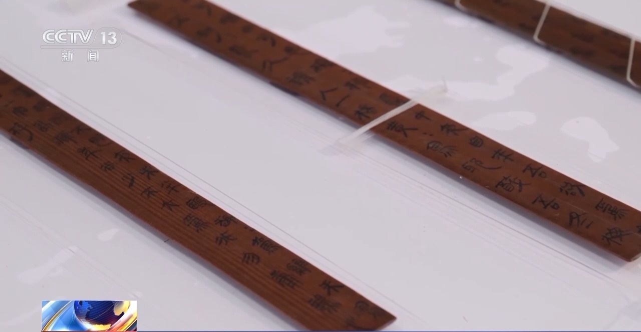 文化中國行丨最早的法典、家書、乘法表……千年簡牘中讀懂歷史的“大事件”“小細(xì)節(jié)”