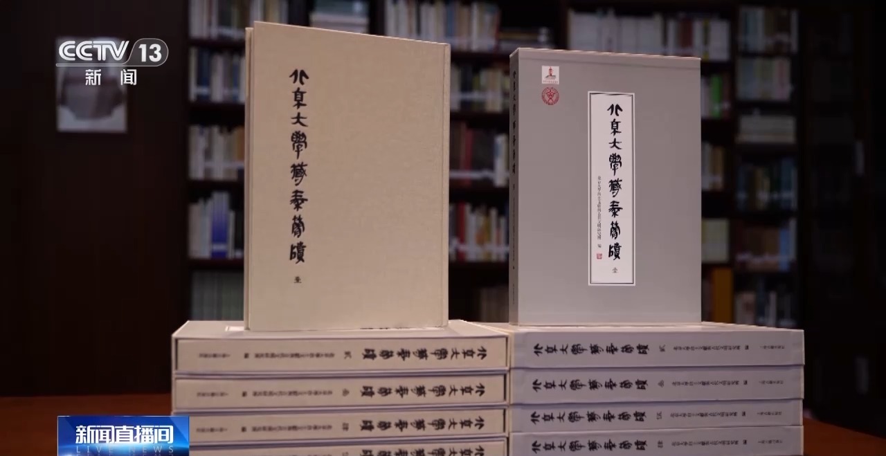 文化中國行丨最早的法典、家書、乘法表……千年簡牘中讀懂歷史的“大事件”“小細(xì)節(jié)”