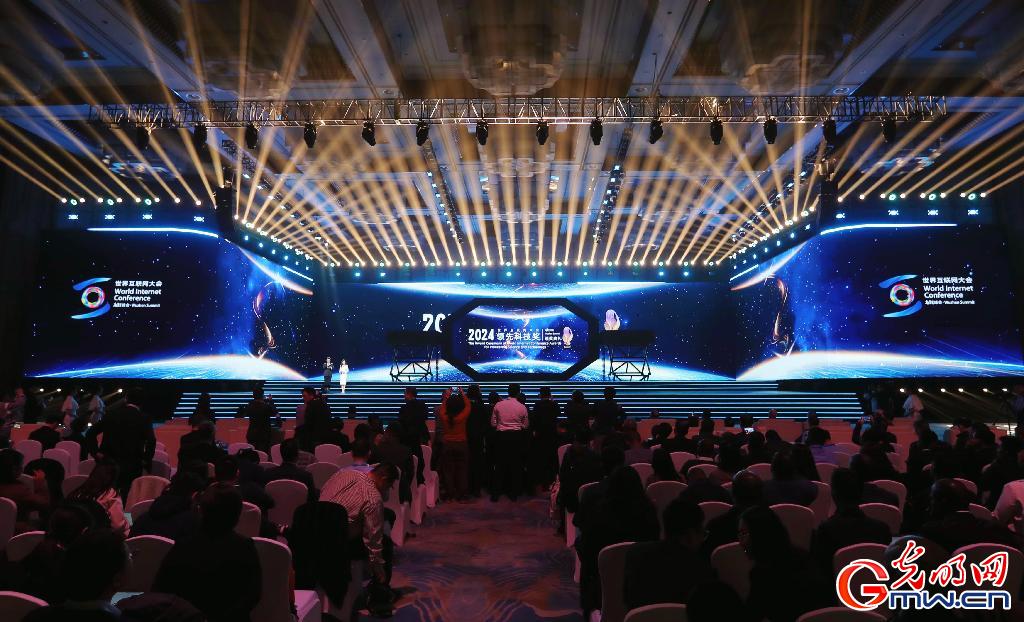 從烏鎮(zhèn)攜手出發(fā)，邁進(jìn)更加美好的“數(shù)字未來(lái)”——來(lái)自2024年世界互聯(lián)網(wǎng)大會(huì)烏鎮(zhèn)峰會(huì)的觀察