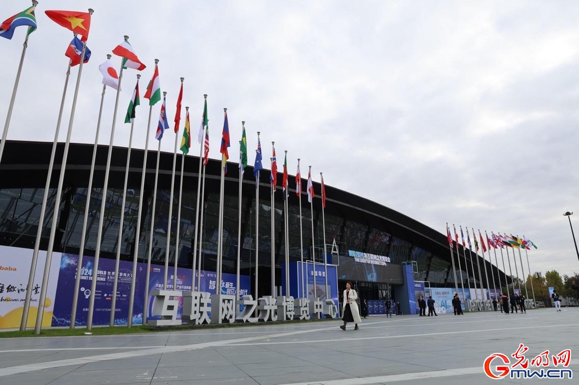 從烏鎮(zhèn)攜手出發(fā)，邁進(jìn)更加美好的“數(shù)字未來(lái)”——來(lái)自2024年世界互聯(lián)網(wǎng)大會(huì)烏鎮(zhèn)峰會(huì)的觀察