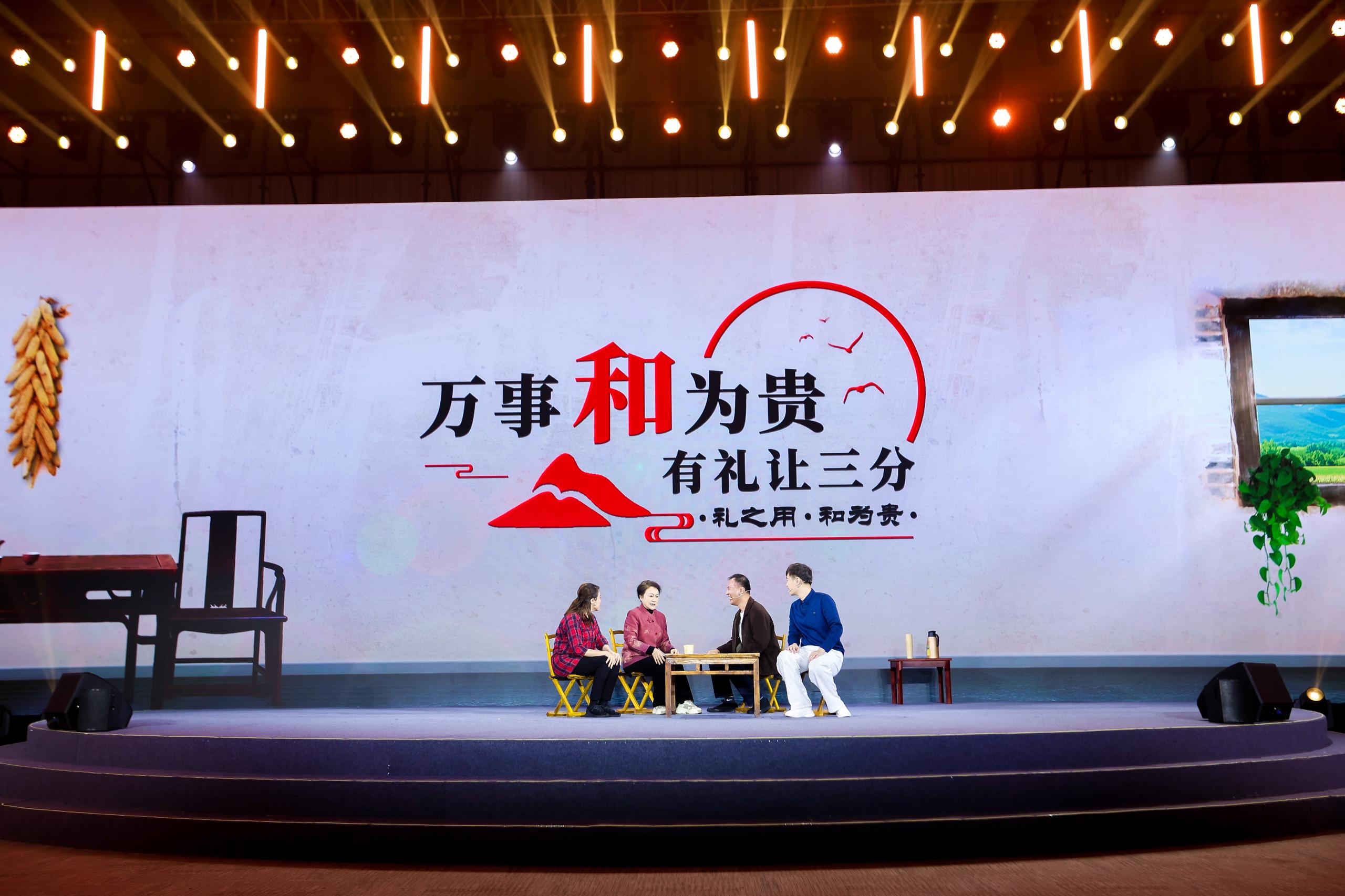 “何以中國·弦歌不輟”網(wǎng)絡(luò)主題活動現(xiàn)場，山東省濟寧曲阜市錢家村巾幗胡同長艾新新等講述《和為貴》。人民視頻供圖。