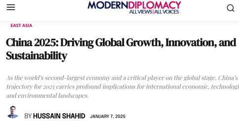 外媒稱中國或成2025年世界經(jīng)濟(jì)增長、技術(shù)創(chuàng)新與可持續(xù)發(fā)展核心驅(qū)動力