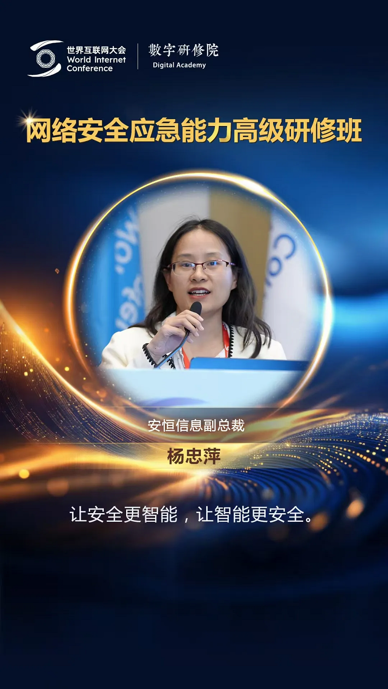 關(guān)于網(wǎng)絡(luò)安全，這些專(zhuān)家有話(huà)說(shuō)