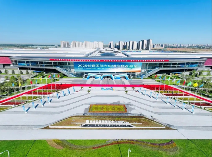 長春光博會現(xiàn)場。（主辦方供圖）
