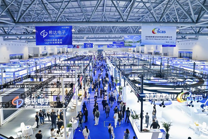 2025長春國際光電博覽會現(xiàn)場。（主辦方供圖）
