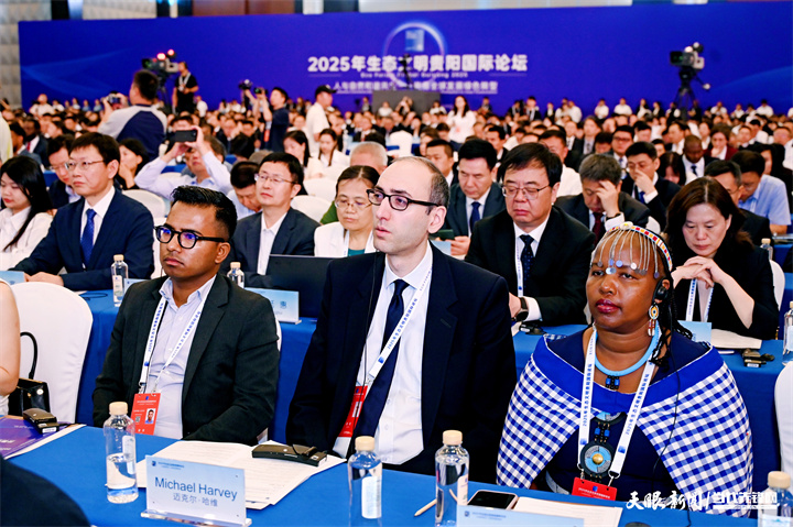 2025年7月5日，以“人與自然和諧共生——共商全球發(fā)展綠色轉(zhuǎn)型”為主題的2025年生態(tài)文明貴陽國際論壇在貴陽隆重開幕。圖為與會(huì)嘉賓認(rèn)真聽會(huì)。貴州日報(bào)天眼新聞?dòng)浾?劉楊 攝.jpg