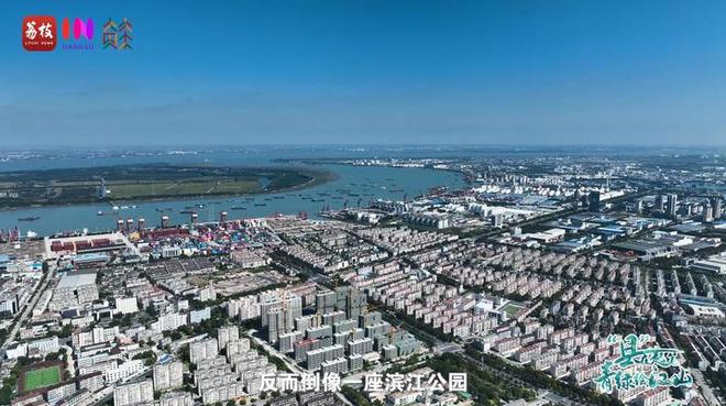 “縣”在起筆 青綠繪江山 | 江灣沐曉：褪去“銹色”走“金線”，繡出生態(tài)與產(chǎn)業(yè)“雙面錦”