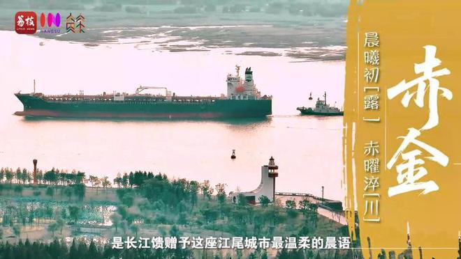 “縣”在起筆 青綠繪江山 | 江灣沐曉：褪去“銹色”走“金線”，繡出生態(tài)與產(chǎn)業(yè)“雙面錦”