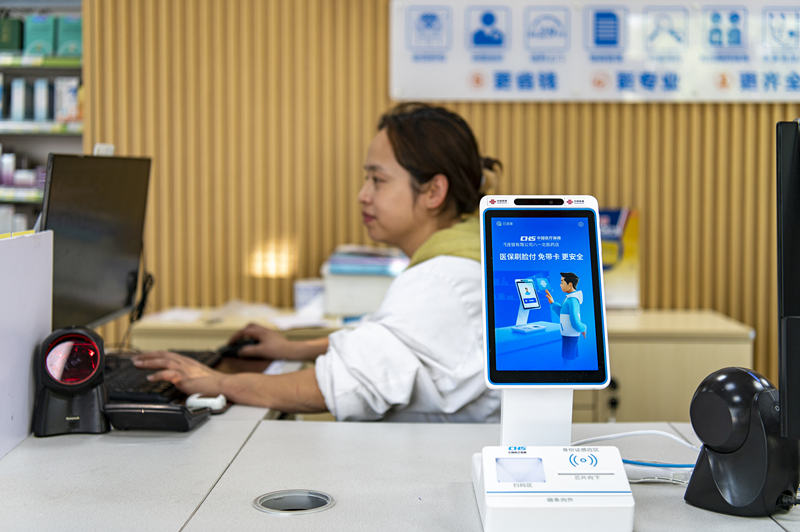 2024年4月10日，浙江金華市區(qū)一家民眾大藥房柜臺上設置著醫(yī)?！八⒛樦Ц丁睓C器，群眾看病更加便利。