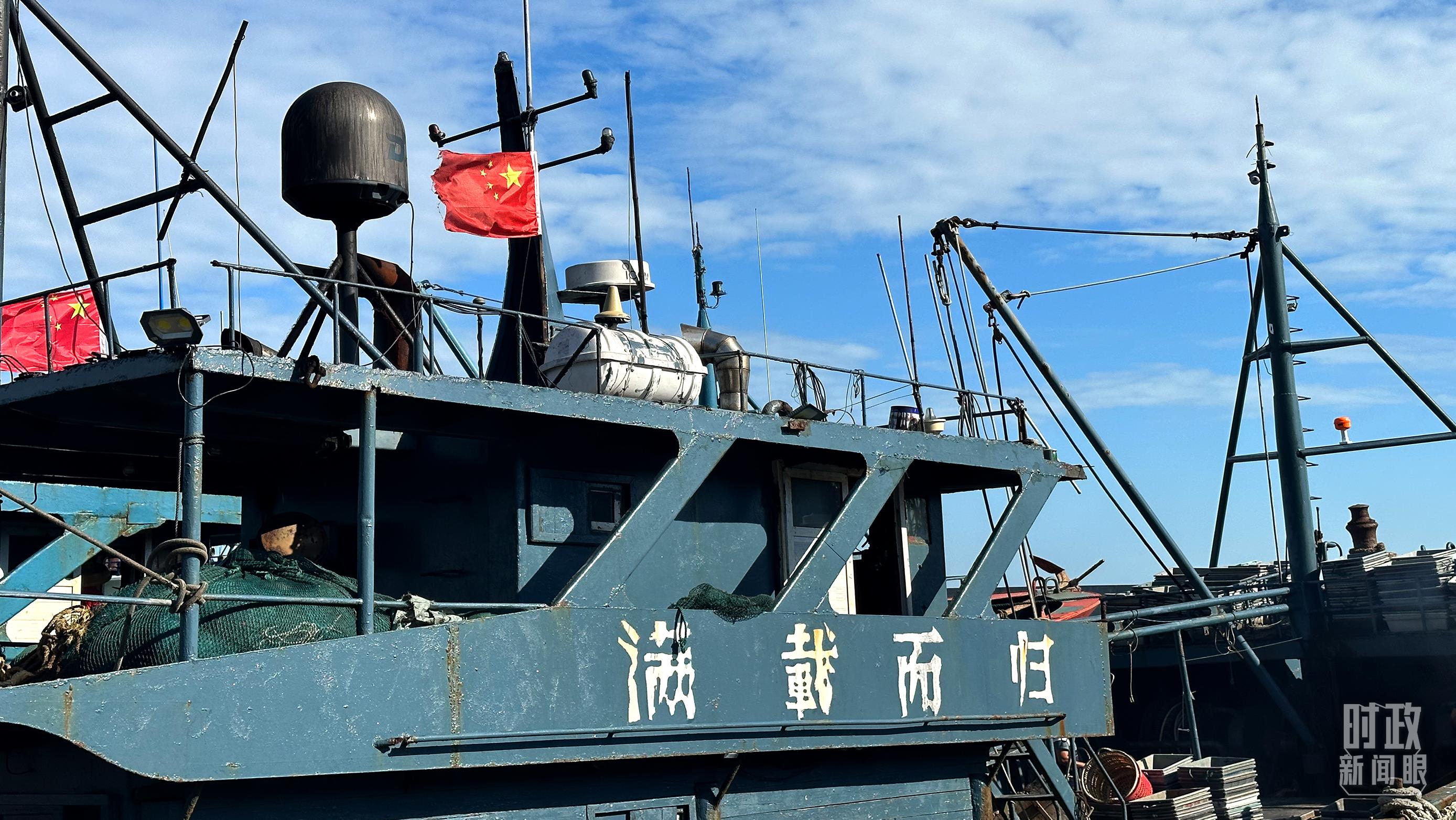 △印有“滿載而歸”字樣的澳角村漁船。（總臺央視記者盧心雨拍攝）