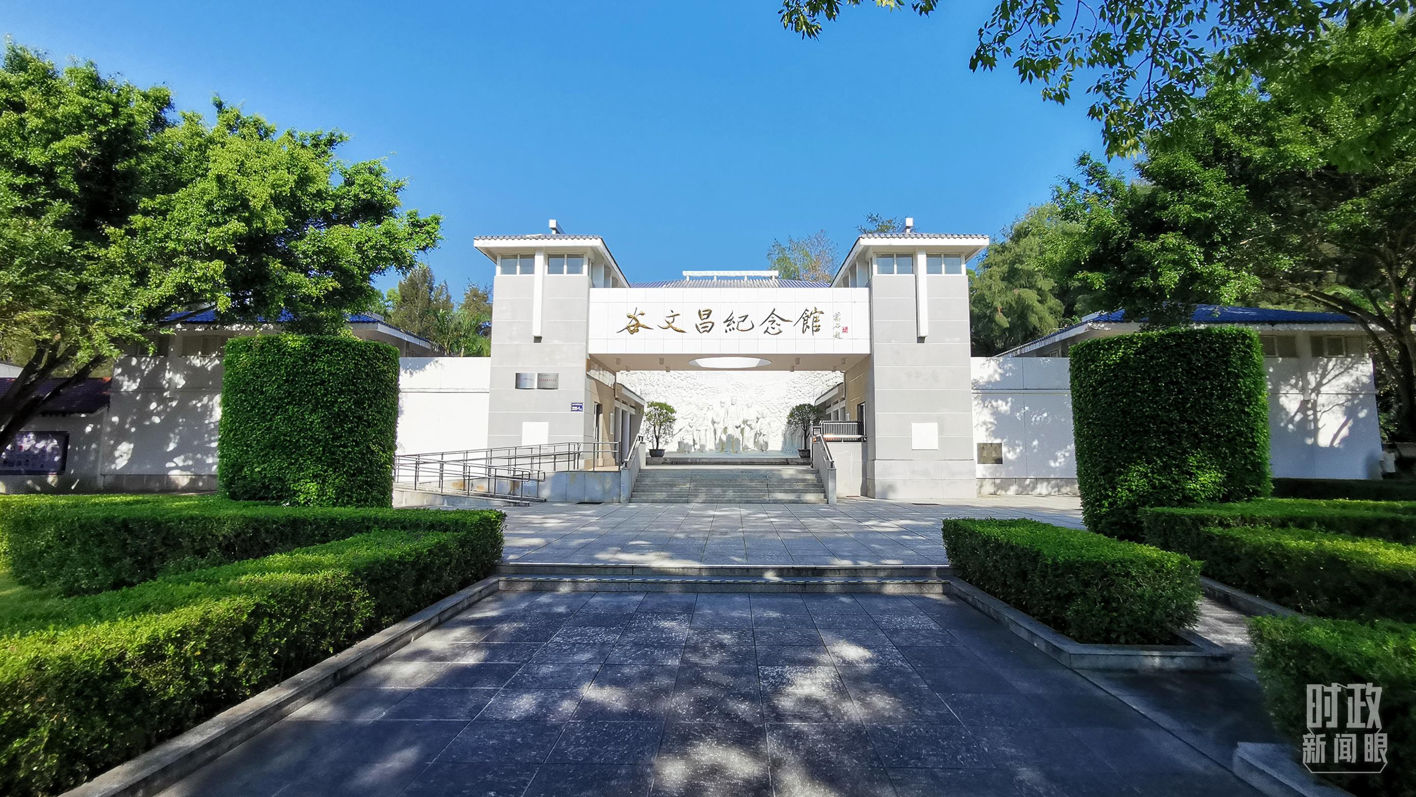 △谷文昌紀念館。（總臺央視記者范一鳴拍攝）