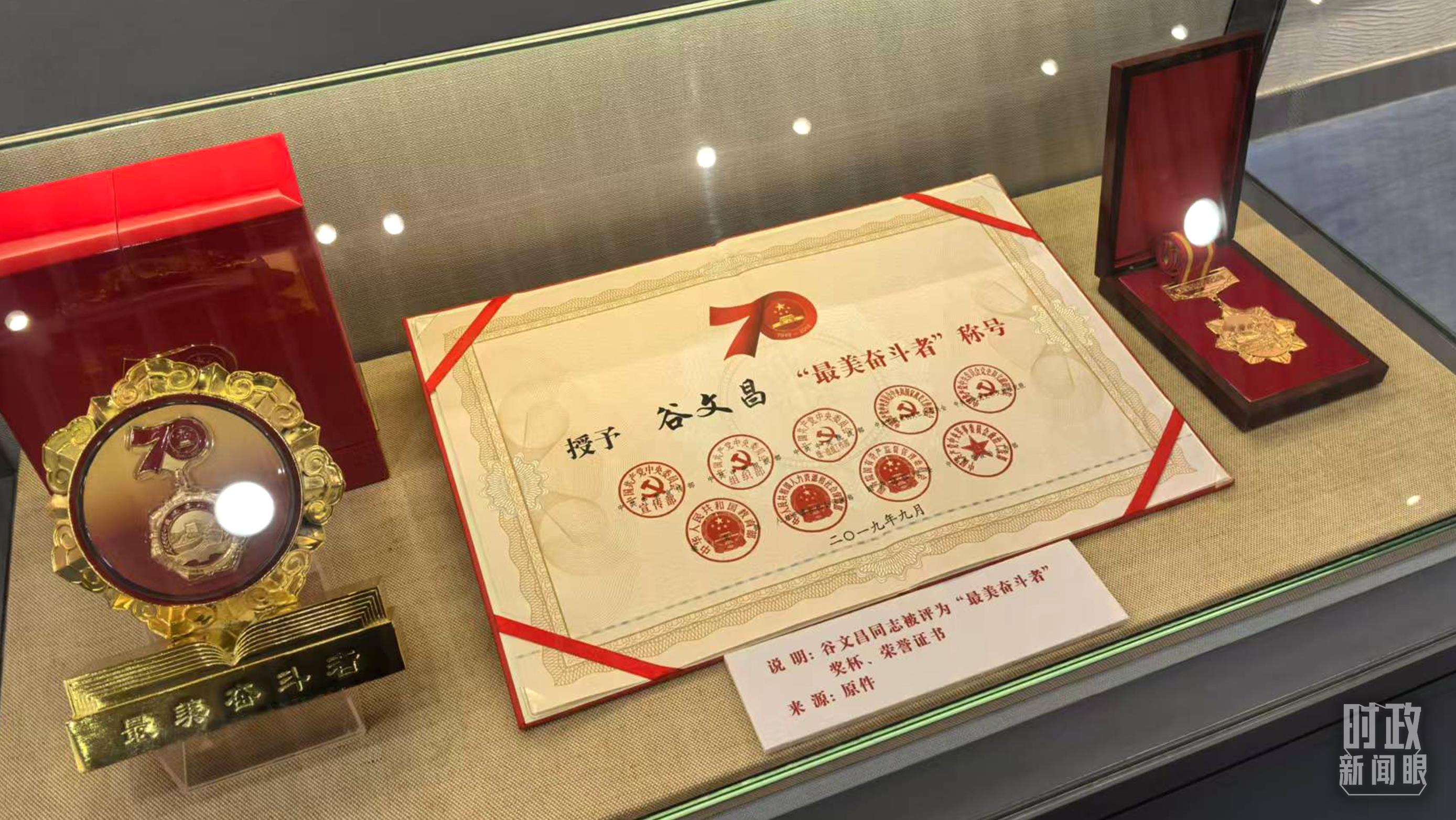 △谷文昌紀念館內(nèi)展陳。（總臺央廣記者潘毅拍攝）