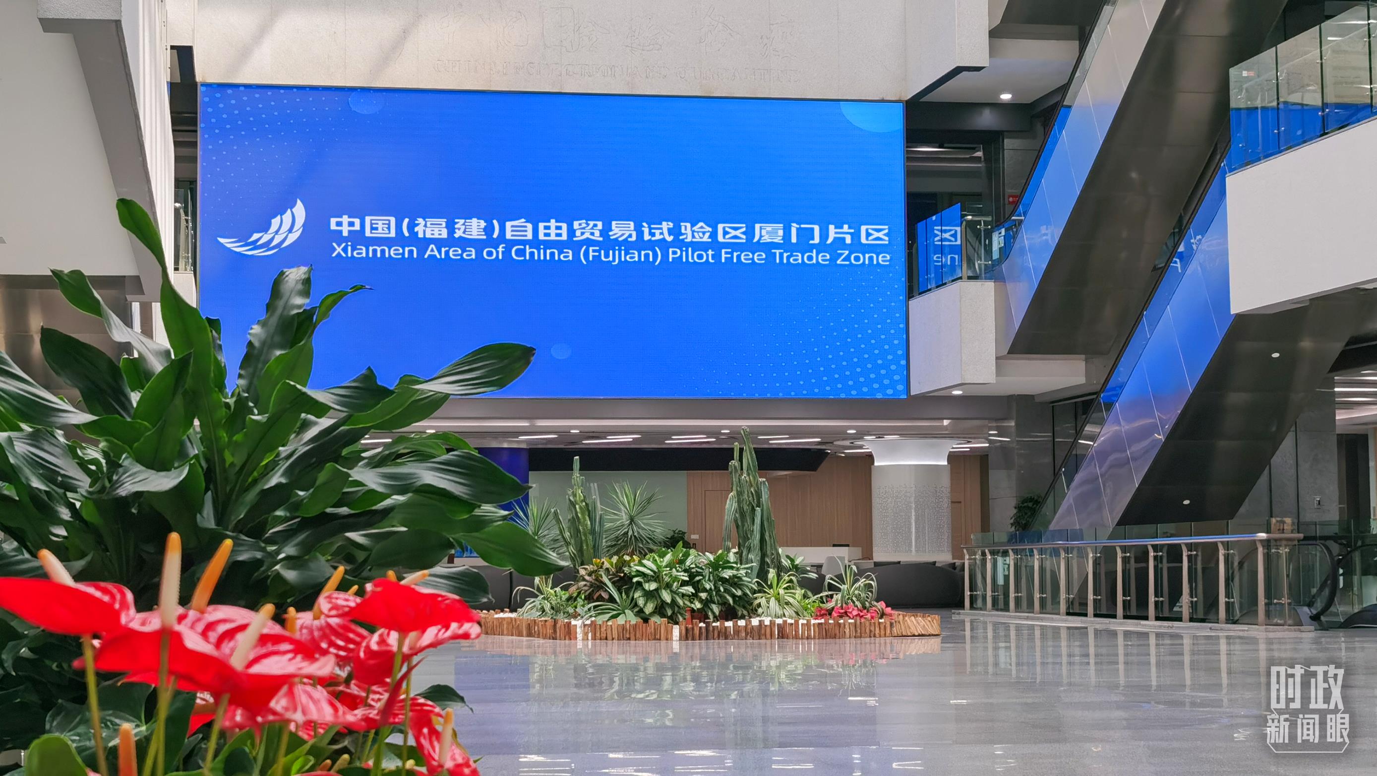△中國（福建）自由貿(mào)易試驗區(qū)廈門片區(qū)。（總臺央視記者郭鴻拍攝）