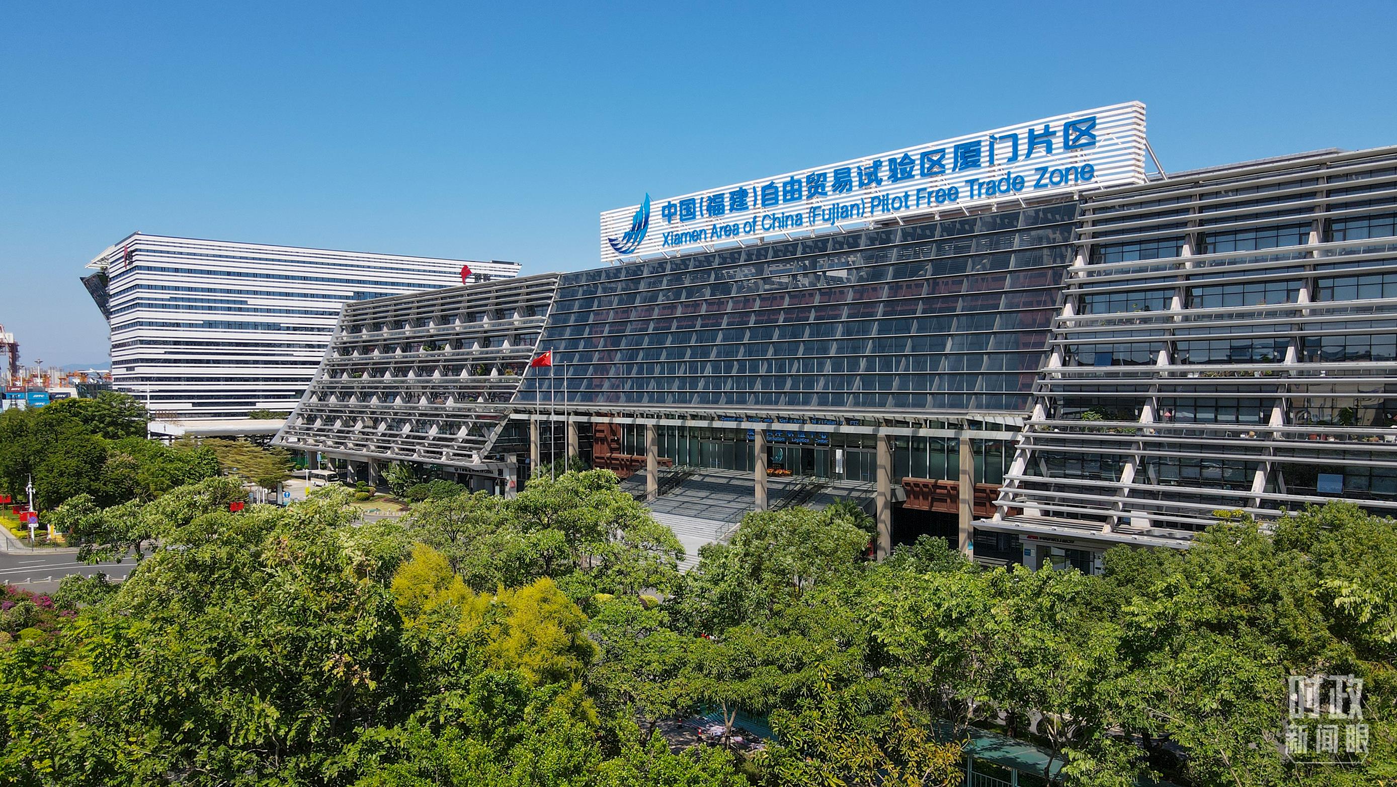 △中國（福建）自由貿(mào)易試驗區(qū)廈門片區(qū)。（總臺記者鄭皓拍攝）