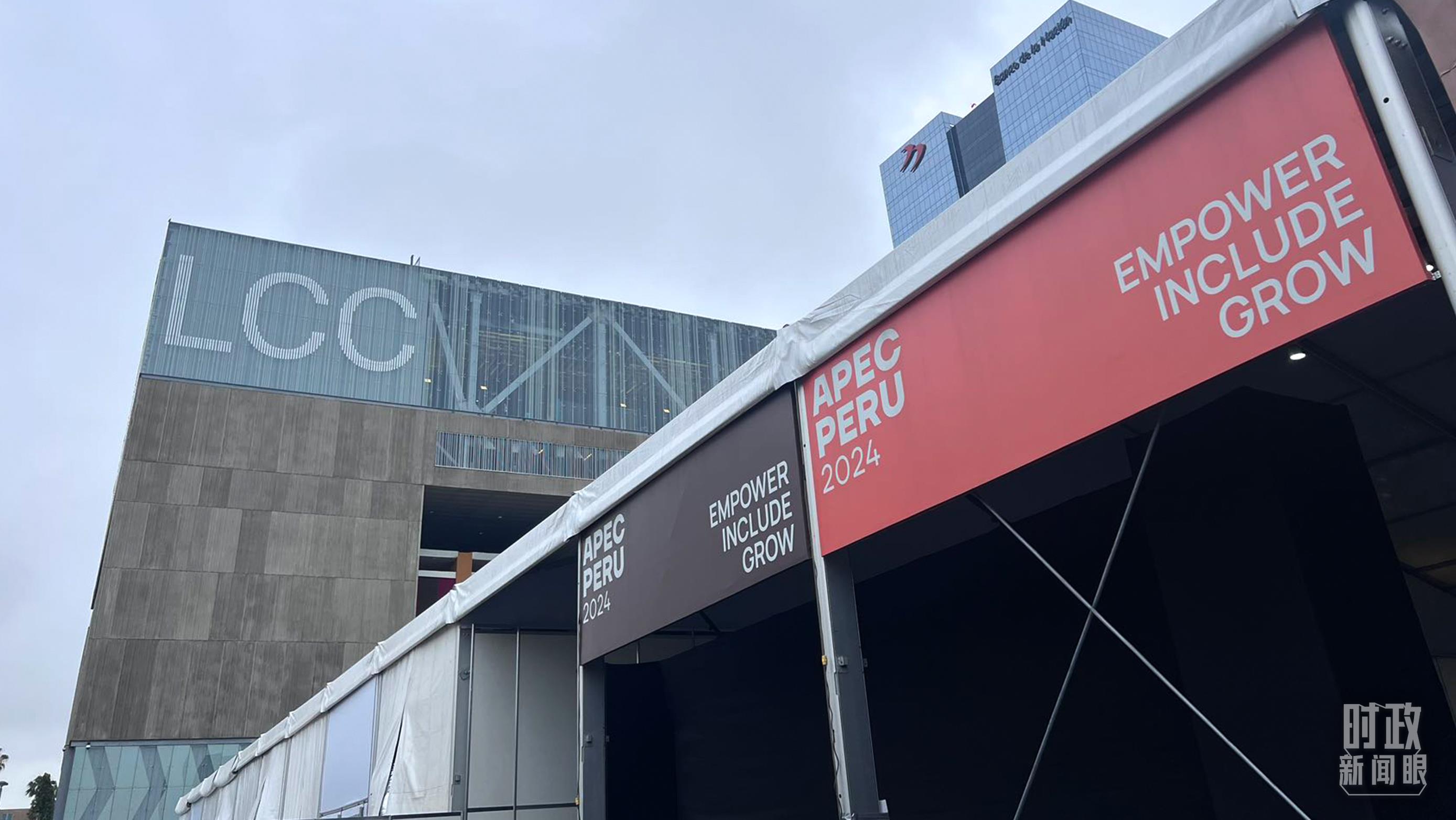 時(shí)政新聞眼丨從一句諺語讀懂一篇重要講話、一場元首會晤