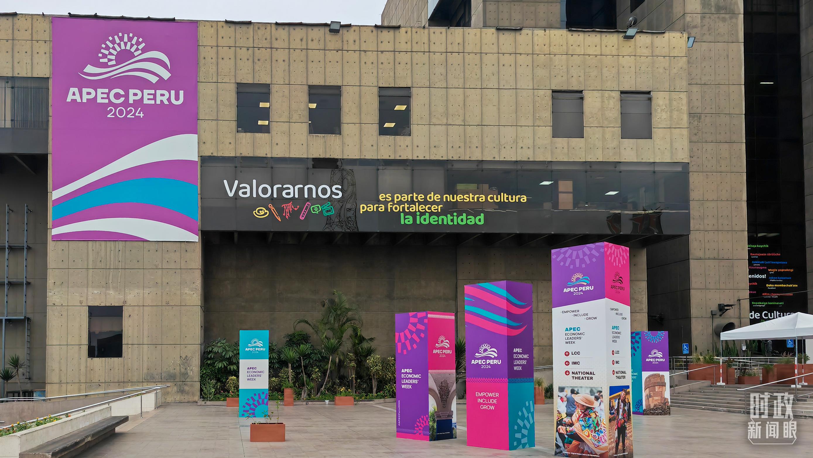 時(shí)政新聞眼丨從一句諺語讀懂一篇重要講話、一場元首會晤