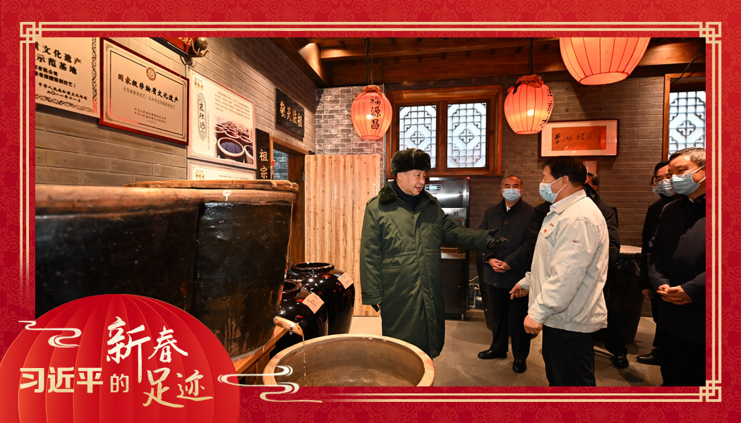 2022年1月27日，習(xí)近平總書(shū)記沿街巷察看山西平遙古城風(fēng)貌，走進(jìn)東湖老醋坊，了解當(dāng)?shù)亻_(kāi)展特色經(jīng)營(yíng)情況。