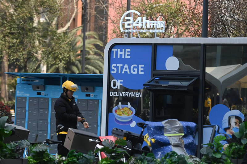 2024年3月15日，位于浙江杭州城西銀泰城廣場的“小哥驛站”正式啟用，網(wǎng)約車司機(jī)等新就業(yè)形態(tài)勞動(dòng)者可在此短暫休憩、補(bǔ)給。