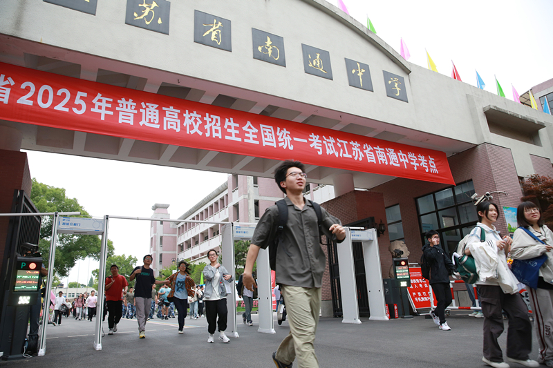 2025年6月9日，江蘇南通，高考考生陸續(xù)走出考點(diǎn)。