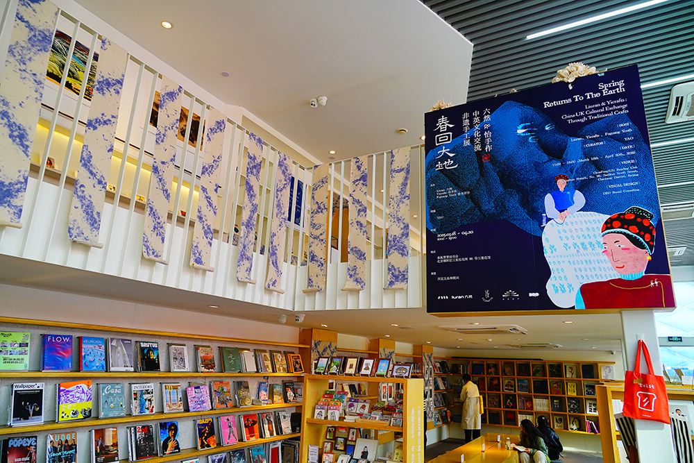 2025年4月3日，北京三里屯“春回大地——中英文化交流非遺手工展”。