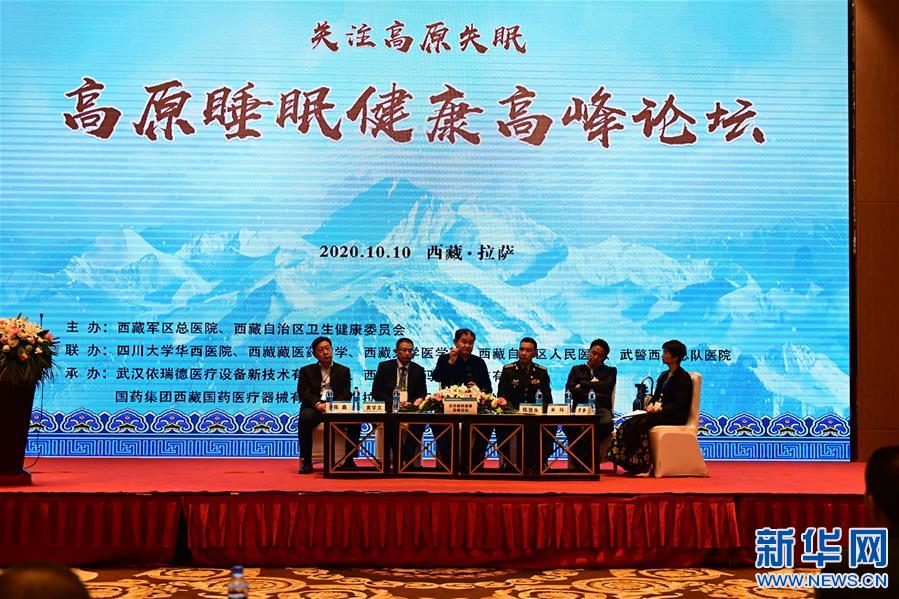 （新華網西藏頻道·圖文互動）高原失眠怎么辦？專家支4個妙招改善高原失眠（1）