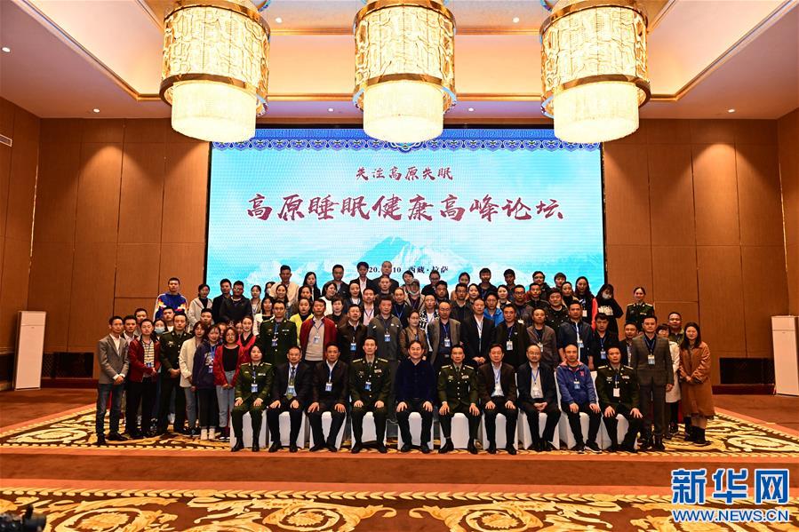 （新華網西藏頻道·圖文互動）高原失眠怎么辦？專家支4個妙招改善高原失眠（3）