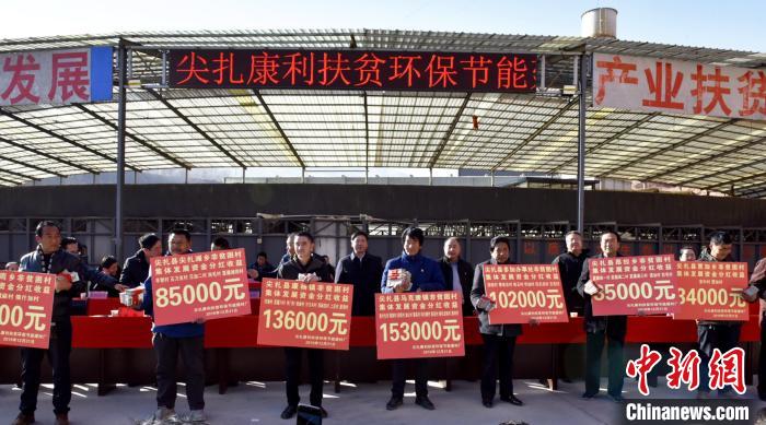 青海藏鄉(xiāng)扶貧產(chǎn)業(yè)分紅忙：根植發(fā)展基因，激活發(fā)展動(dòng)力