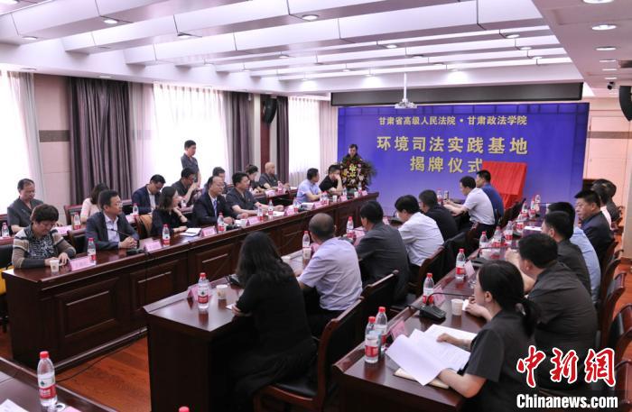 甘肅司法護(hù)航“黃河流域”綠色發(fā)展:源頭保護(hù)嚴(yán)厲追責(zé)