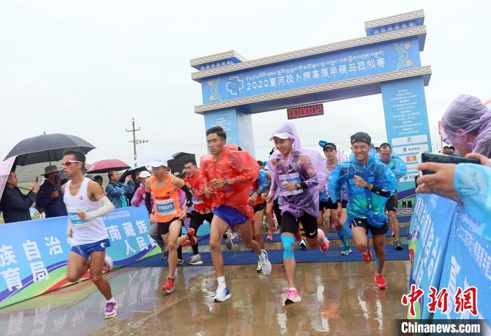 8月23日，拉卜楞高原半程馬拉松在甘加秘境景區(qū)鳴槍開跑。　高展 攝